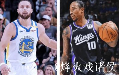 德罗赞得分攀升历史第22位，紧追库里仅差180分