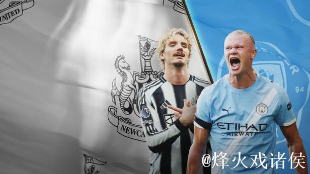 英超焦点战纽卡遇苦主 数据-曼城或延续记录