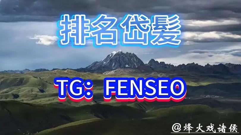 2026世界杯靠谱买球平台推荐 2026世界杯靠谱买球平台推荐